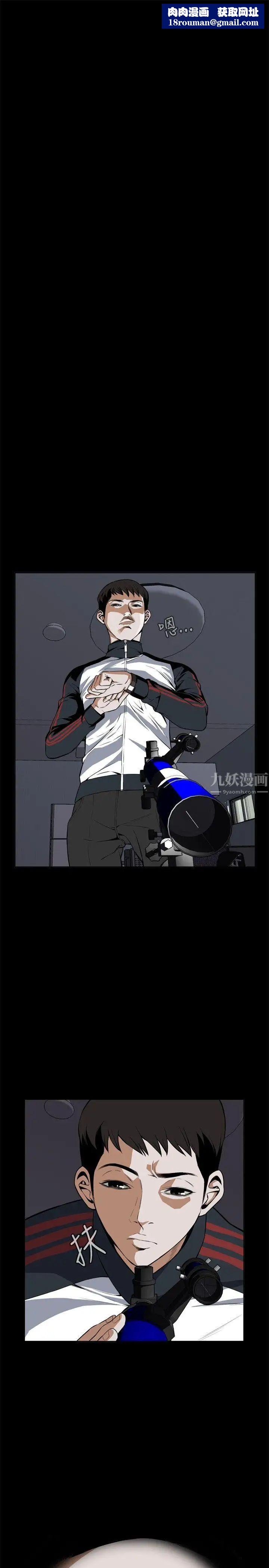 偷窥第3话-惊险的上班途中3