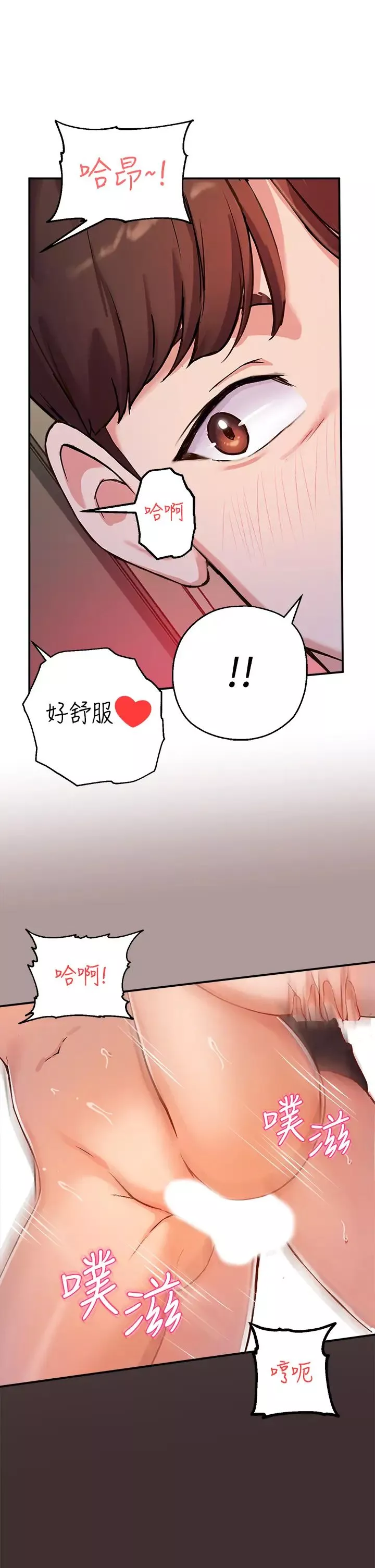 指導女大生第1話-發情的大學生們