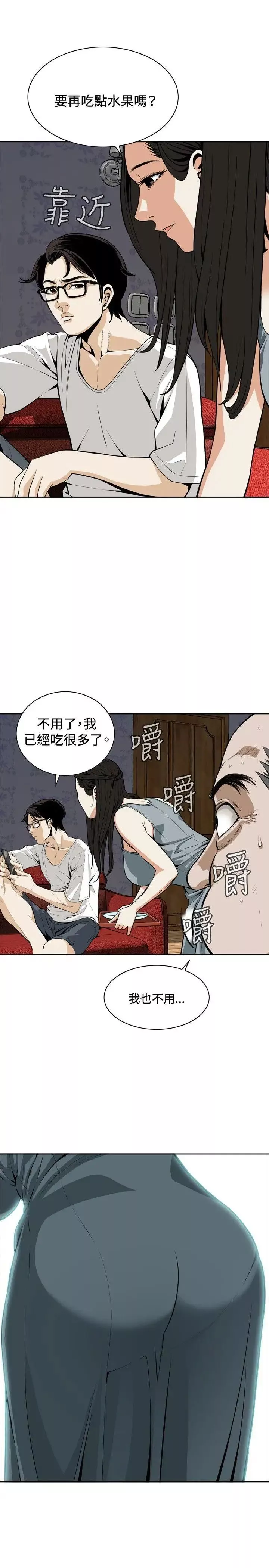 偷窺第3話-驚險的上班途中3