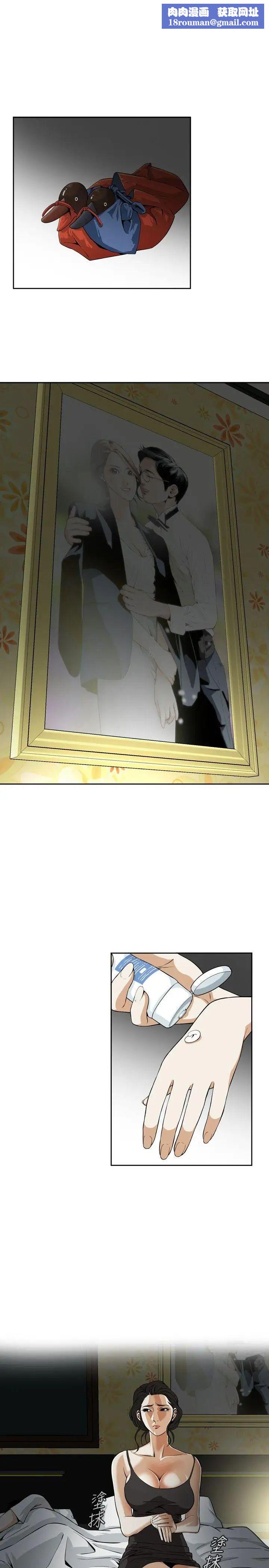 偷窥第3话-惊险的上班途中3