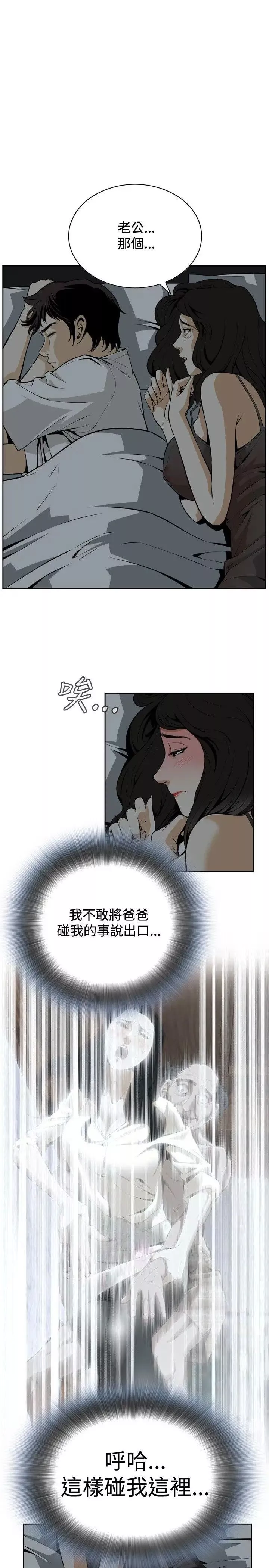 偷窺第3話-驚險的上班途中3