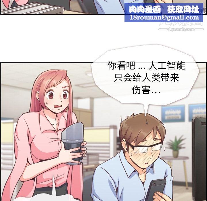 郑主任为何这样第41话