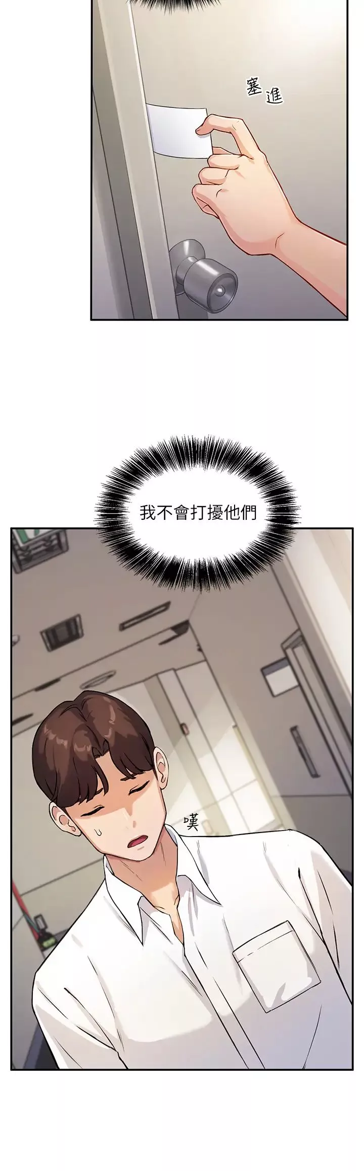 指導女大生第1話-發情的大學生們