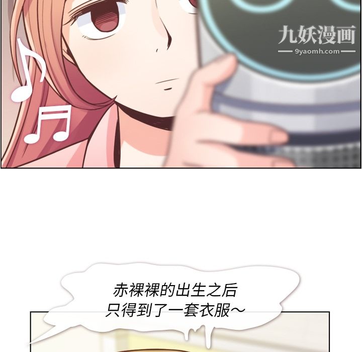 郑主任为何这样第41话