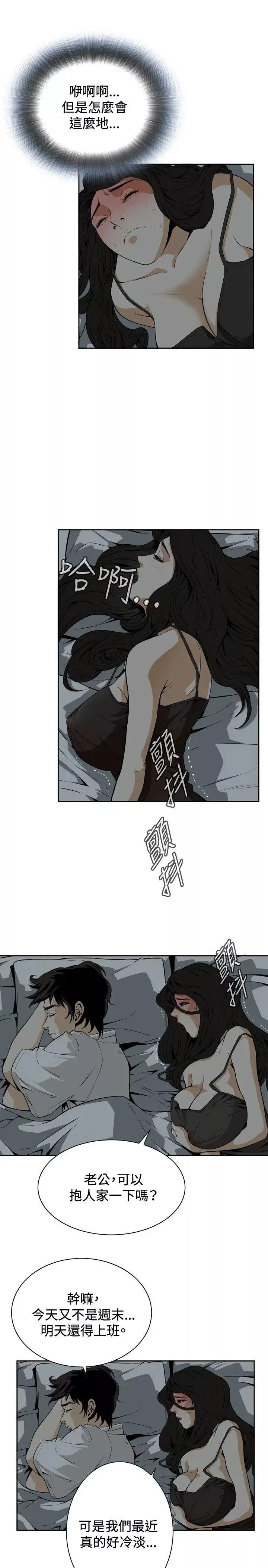偷窺第3話-驚險的上班途中3