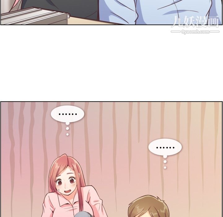 郑主任为何这样第41话