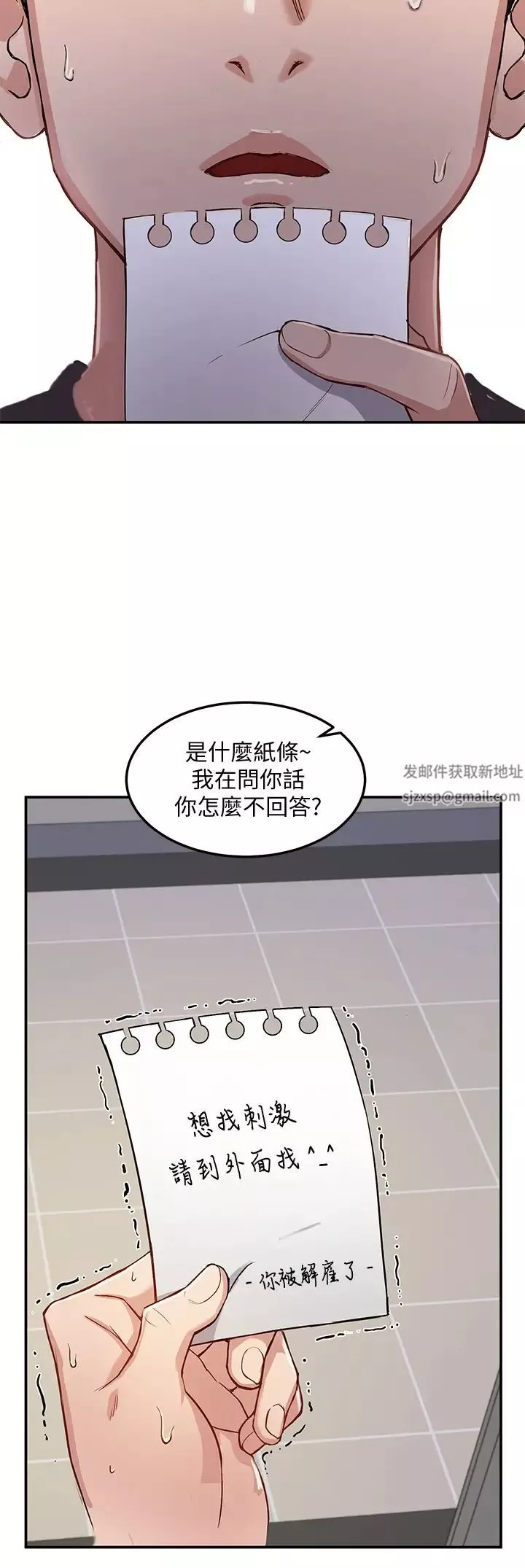 指導女大生第1話-發情的大學生們