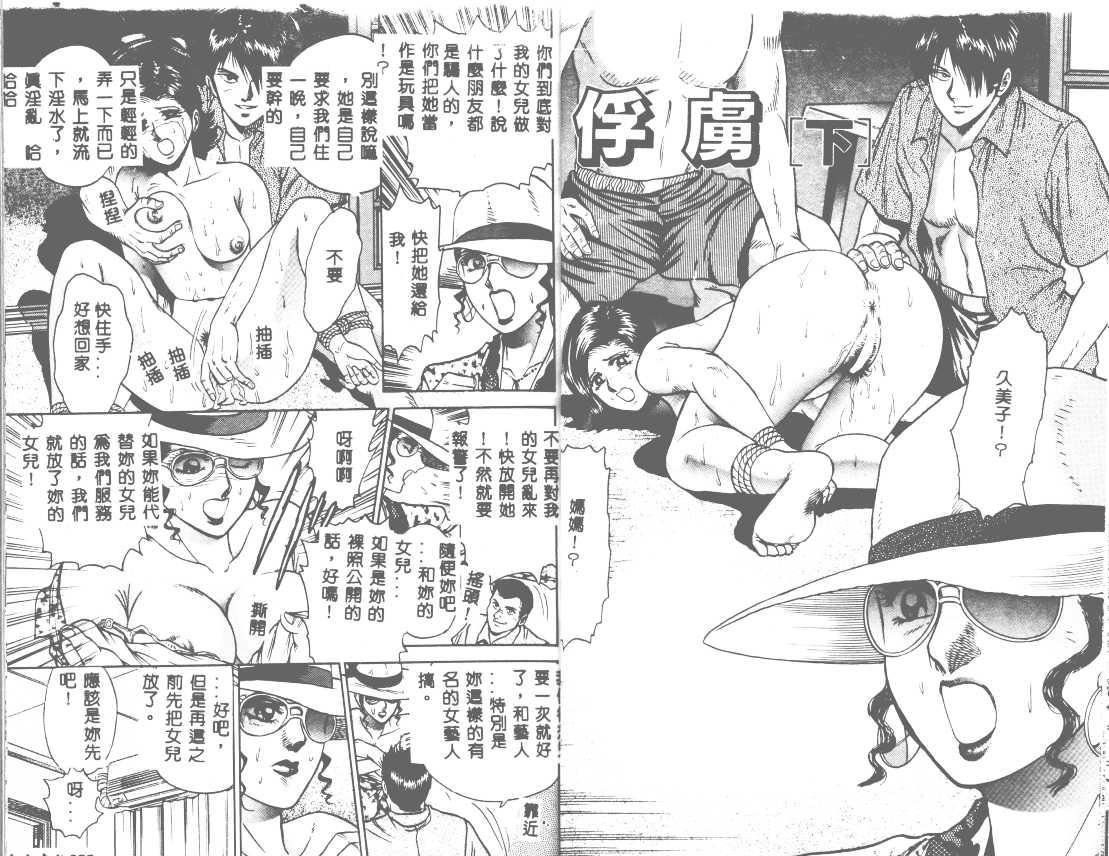 [近石まさし]处女姦淫[近石まさし]处女姦淫