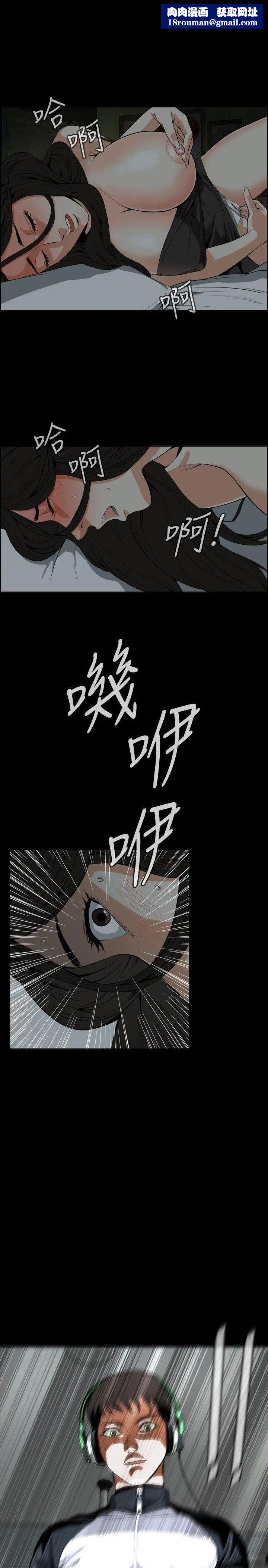 偷窥第4话-危险的视线1