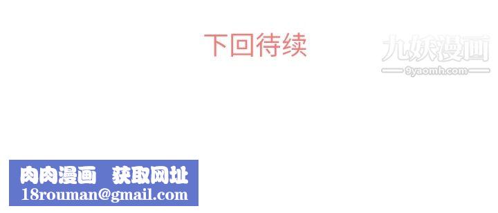 郑主任为何这样第41话