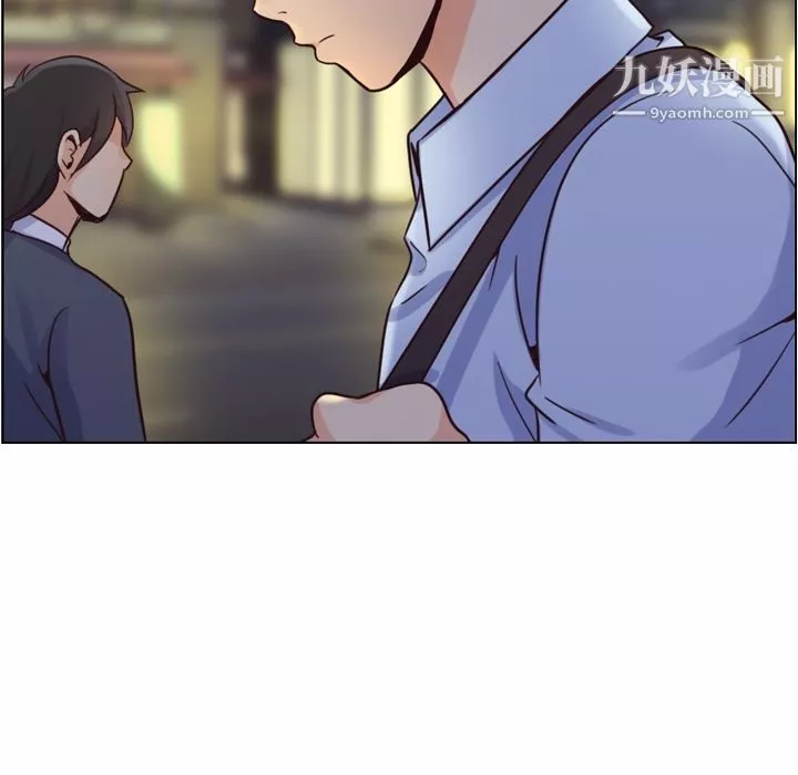 鄭主任為何這樣第41話
