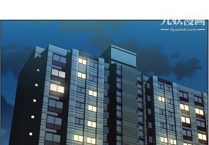 郑主任为何这样第42话