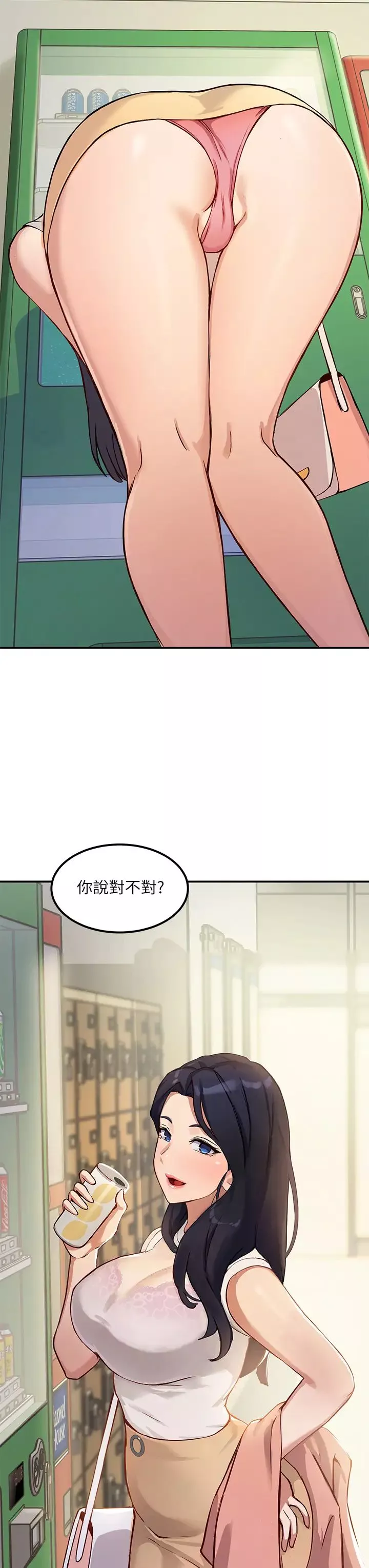 指导女大生-第1话-发情的大学生们 - 图片 53
