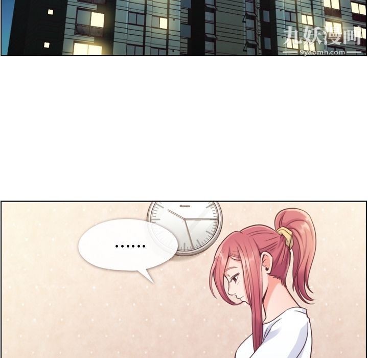 郑主任为何这样第42话