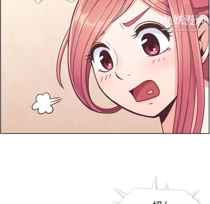 郑主任为何这样第42话