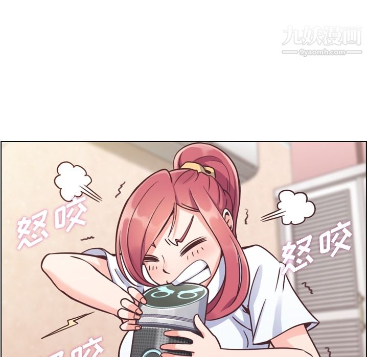 郑主任为何这样第42话