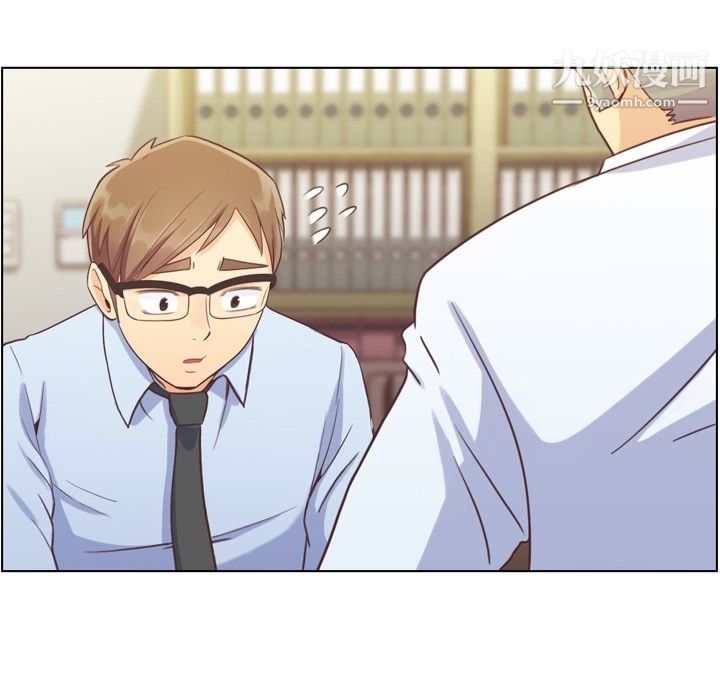 郑主任为何这样第42话