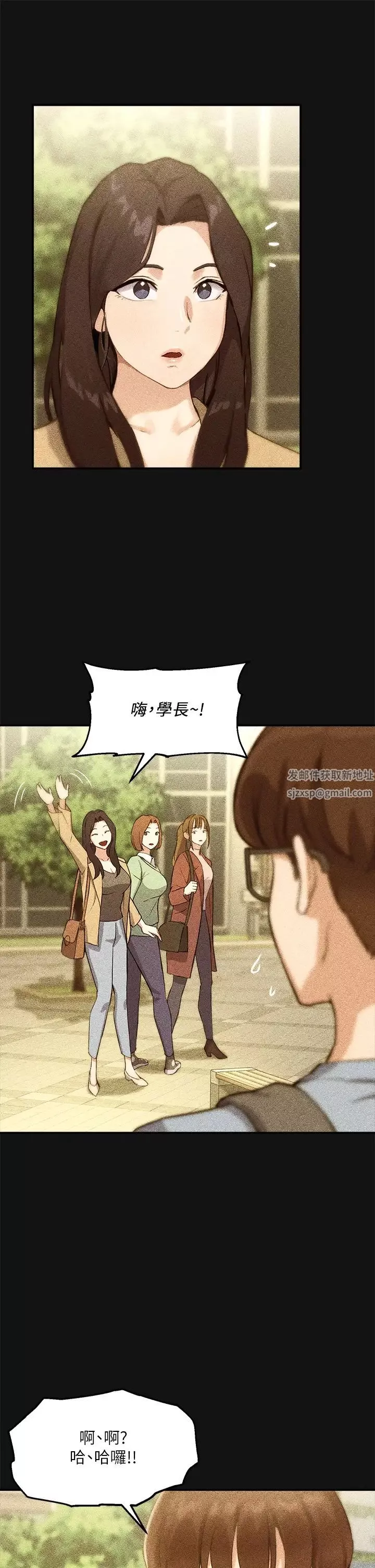 指導女大生第1話-發情的大學生們