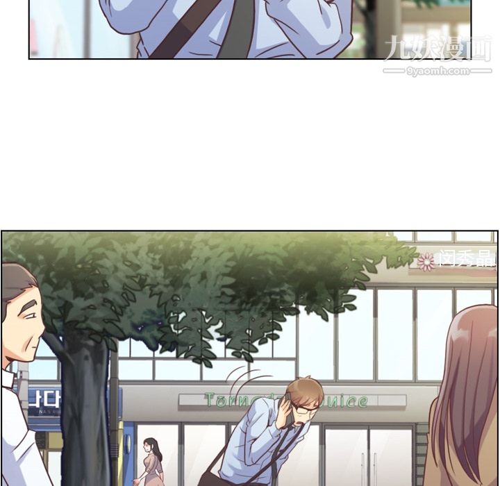 郑主任为何这样第42话