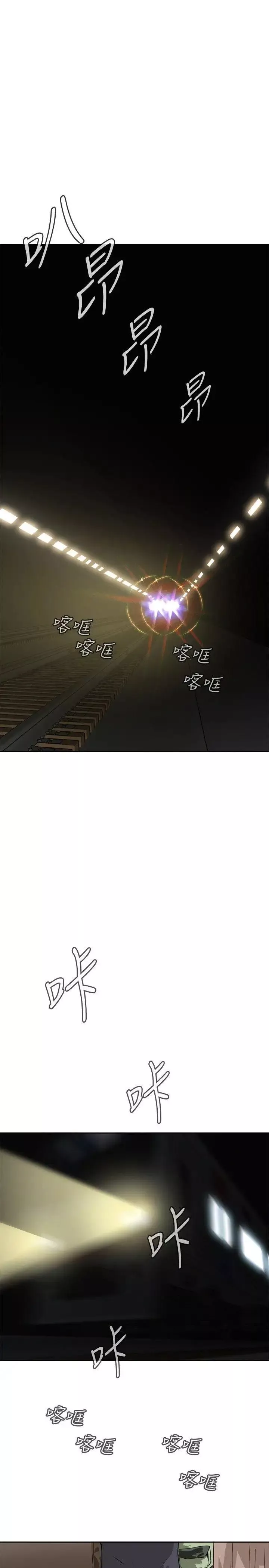 偷窺第4話-危險的視線1