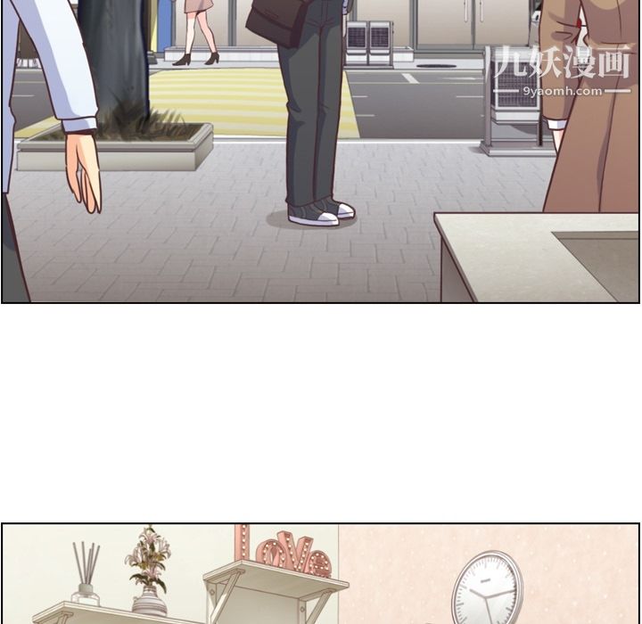 郑主任为何这样第42话