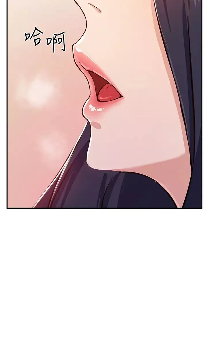 指導女大生第1話-發情的大學生們