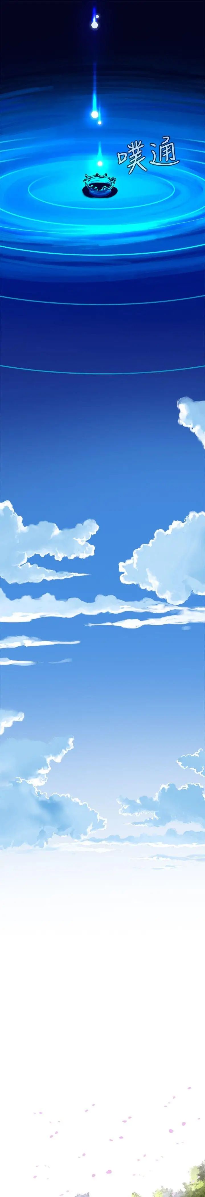 偷窥第4话-危险的视线1