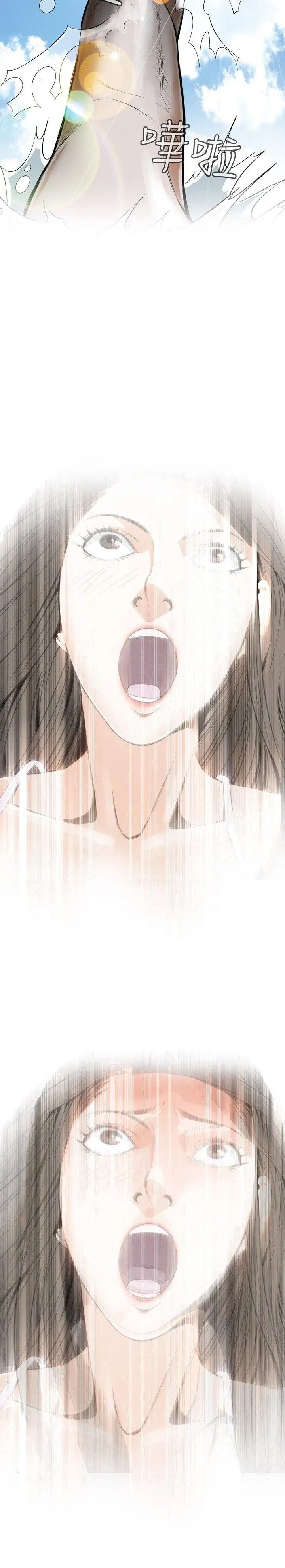 偷窥第4话-危险的视线1