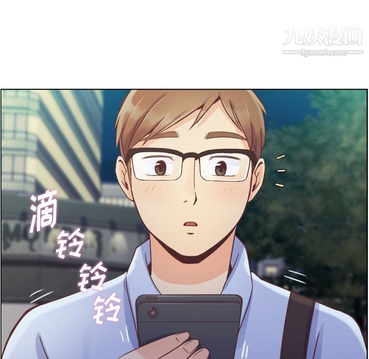 郑主任为何这样第42话