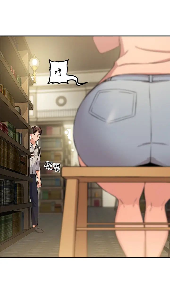 指導女大生第1話-發情的大學生們