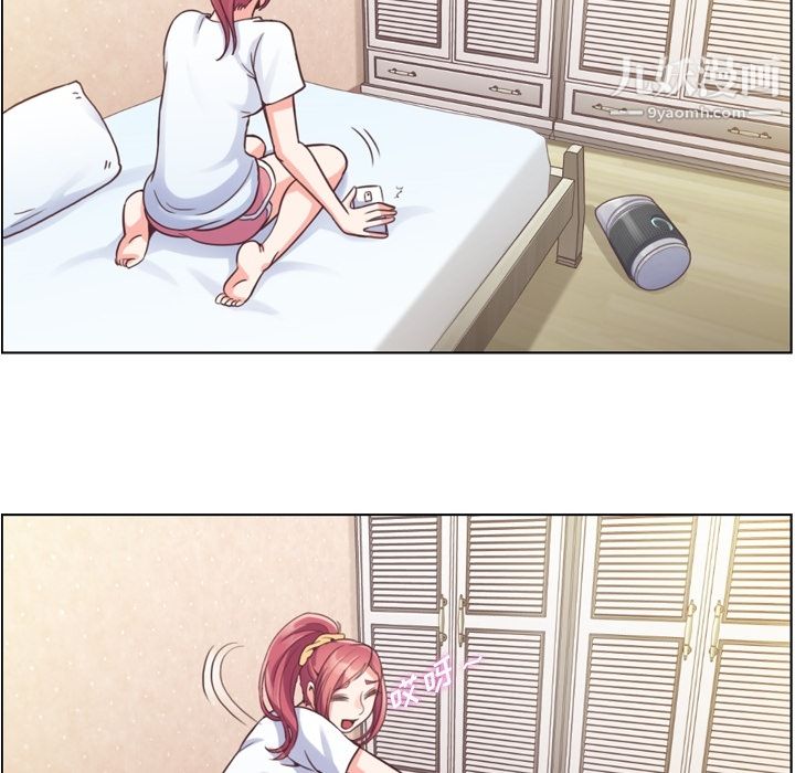 郑主任为何这样第42话