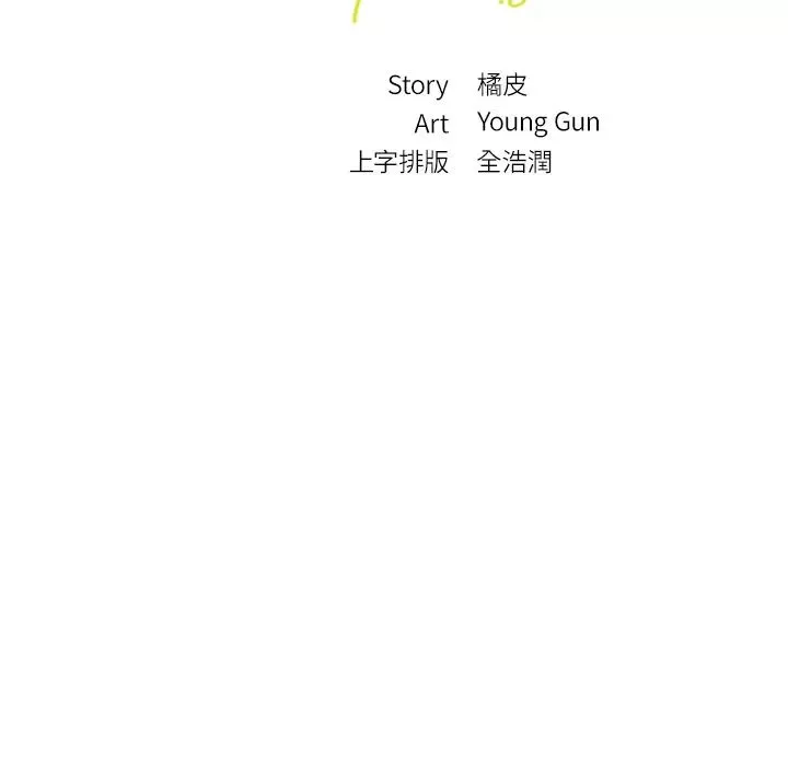 指导女大生-第2话-请教授指导我色色的事… - 图片 3