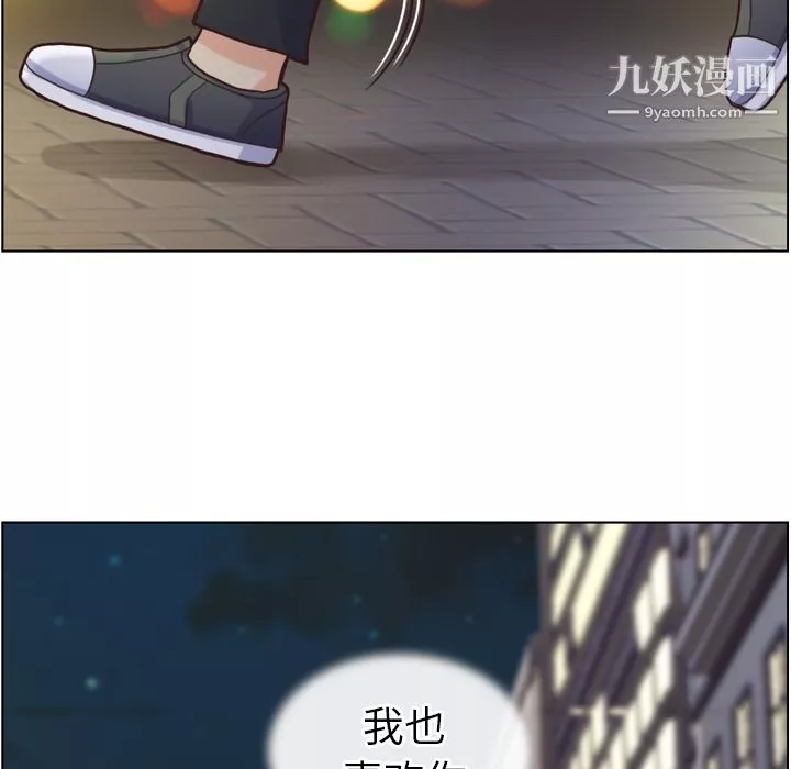 鄭主任為何這樣第42話