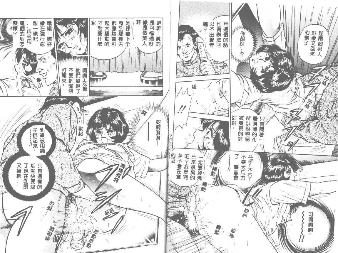 [近石まさし]処女姦淫[近石まさし]処女姦淫