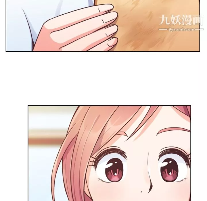 鄭主任為何這樣第43話