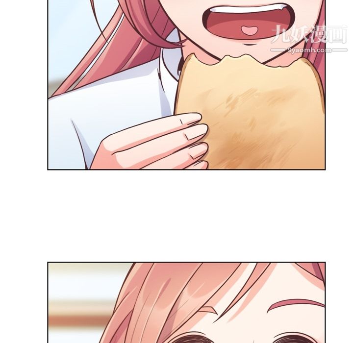 郑主任为何这样第43话