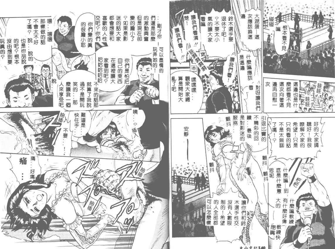 [近石まさし]处女姦淫[近石まさし]处女姦淫