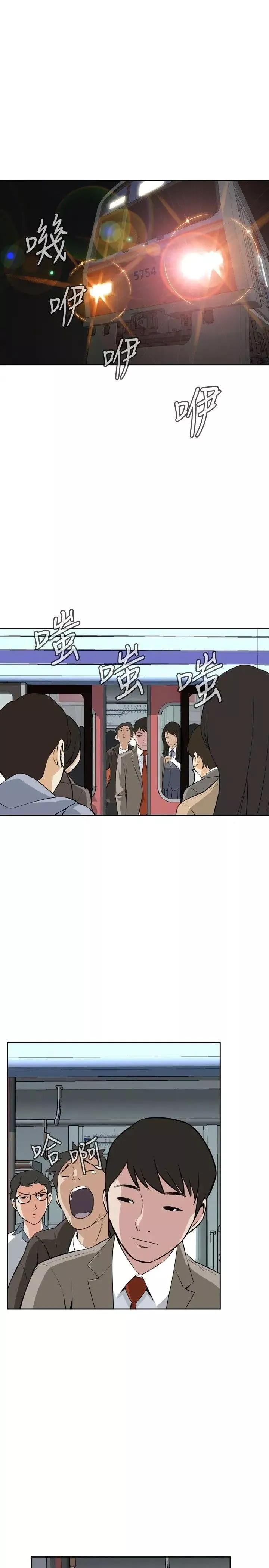 偷窺第5話-危險的視線2
