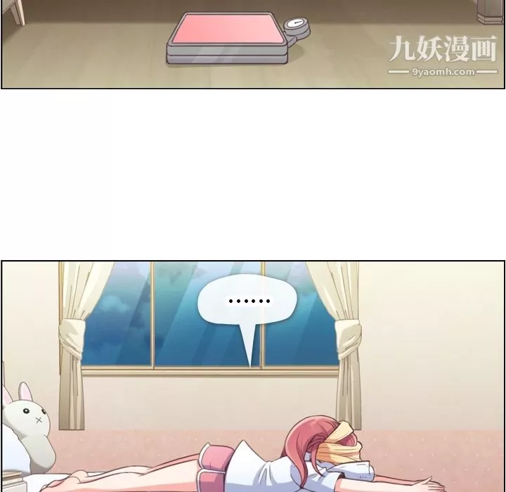 鄭主任為何這樣第43話