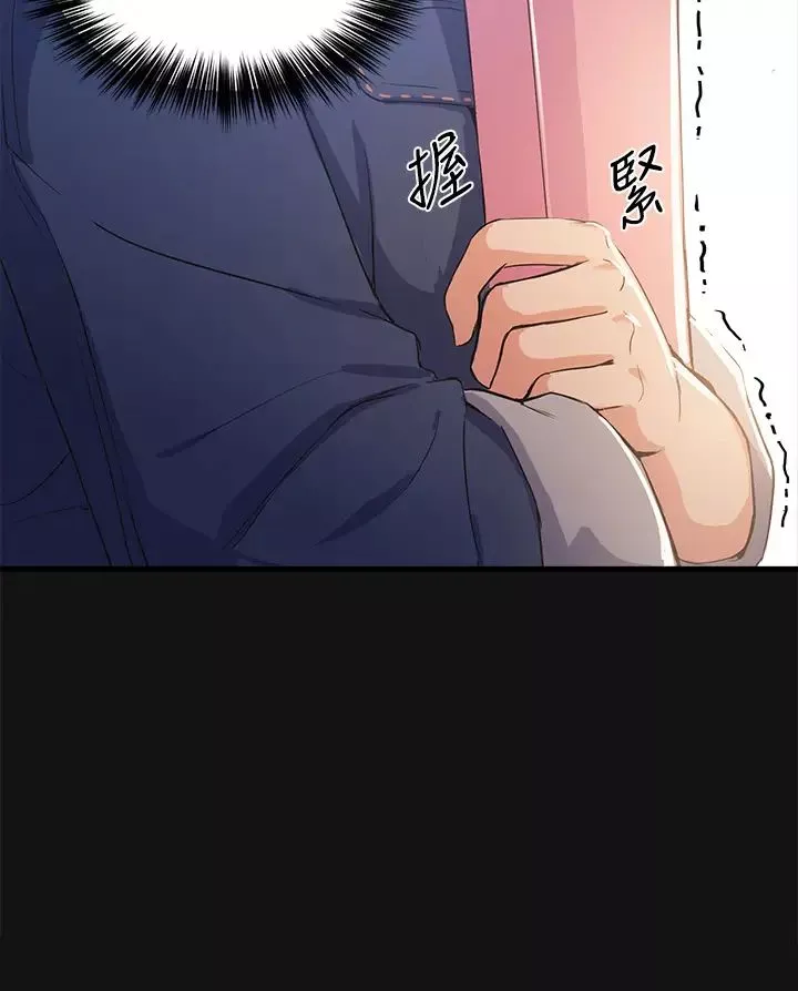 指導女大生第2話-請教授指導我色色的事…