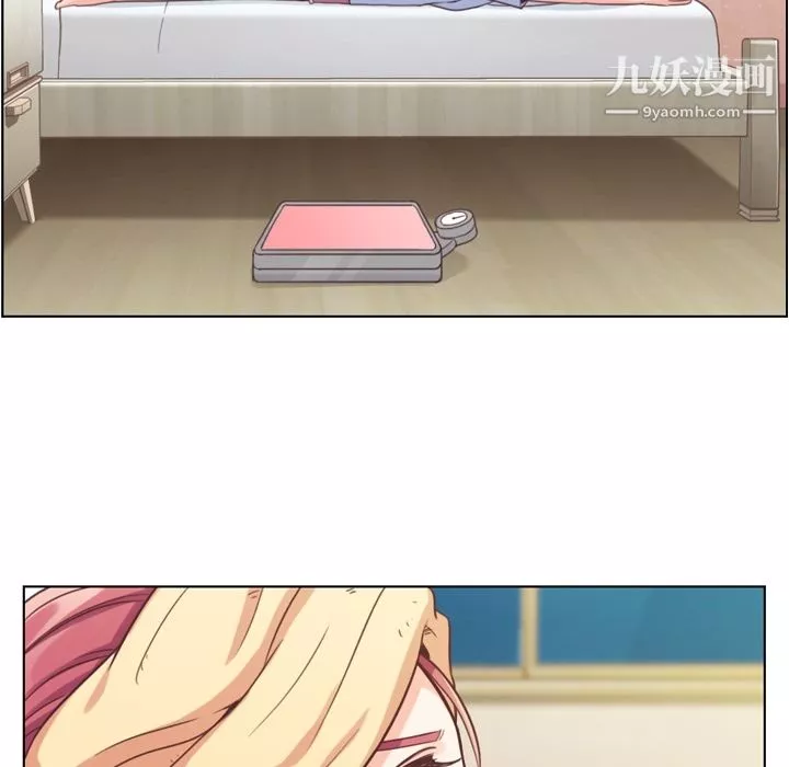 鄭主任為何這樣第43話