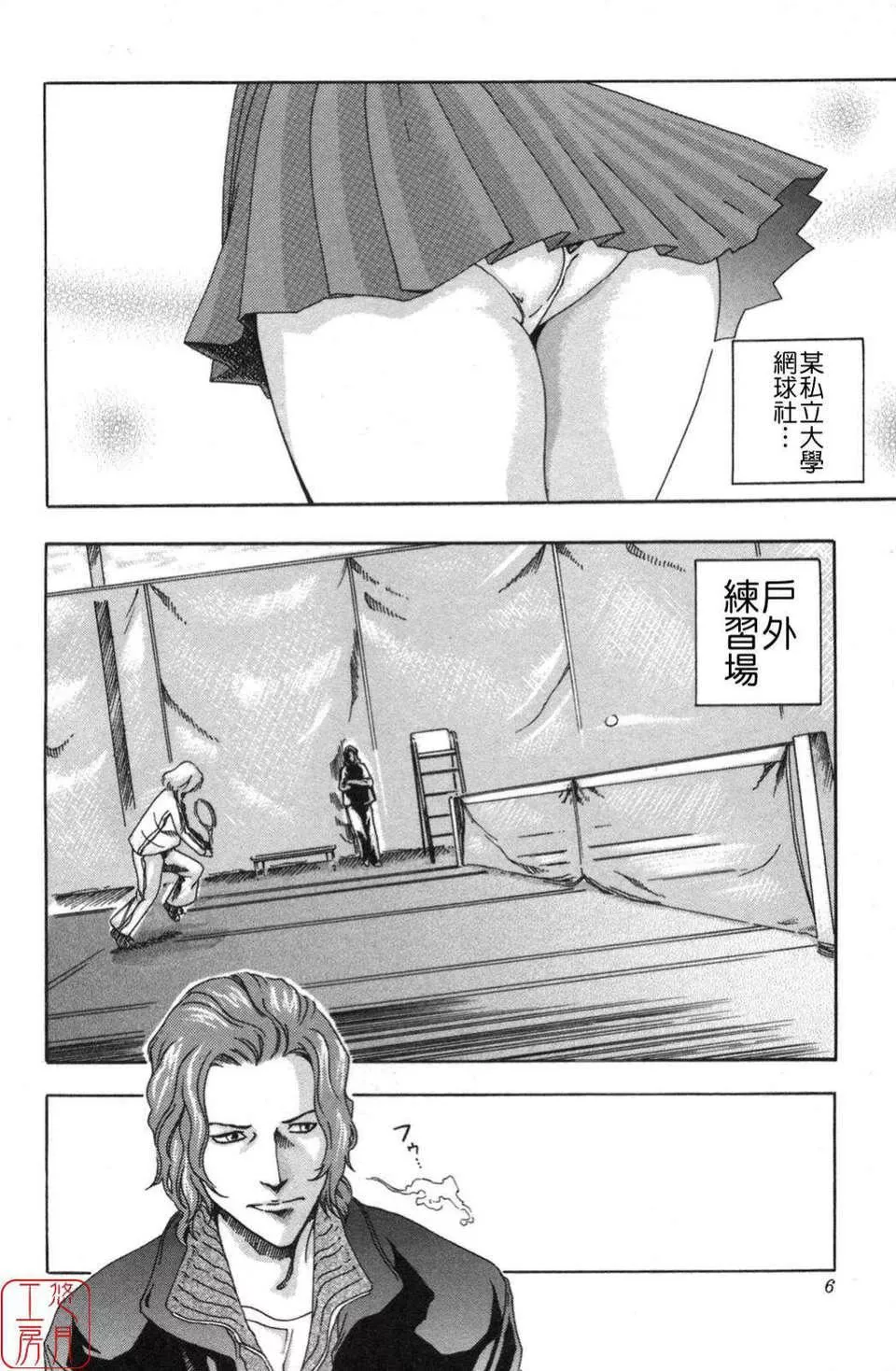 [春辉]SPORTSHIGH![CN]-[春辉]SPORTSHIGH![CN] - 图片 6