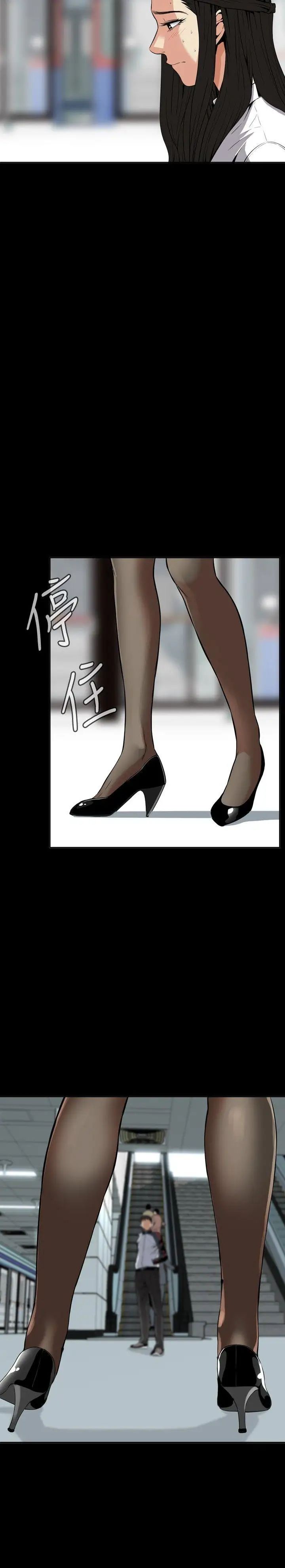 偷窺第6話-危險的視線3