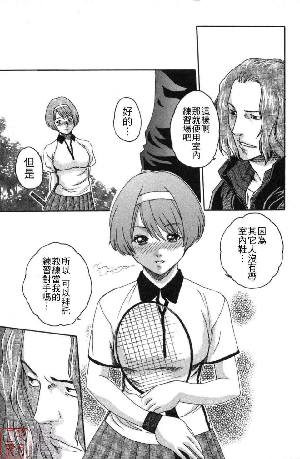 [春辉]SPORTSHIGH![CN]-[春辉]SPORTSHIGH![CN] - 图片 9