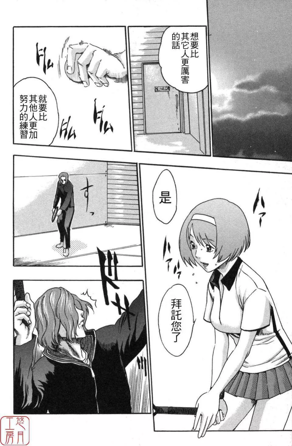 [春輝]SPORTSHIGH![CN][春輝]SPORTSHIGH![CN]