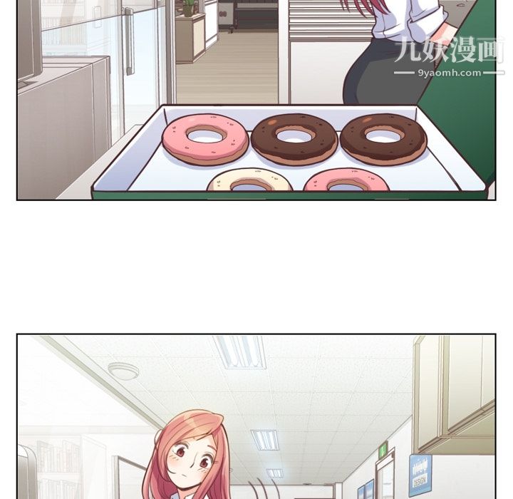 郑主任为何这样第43话