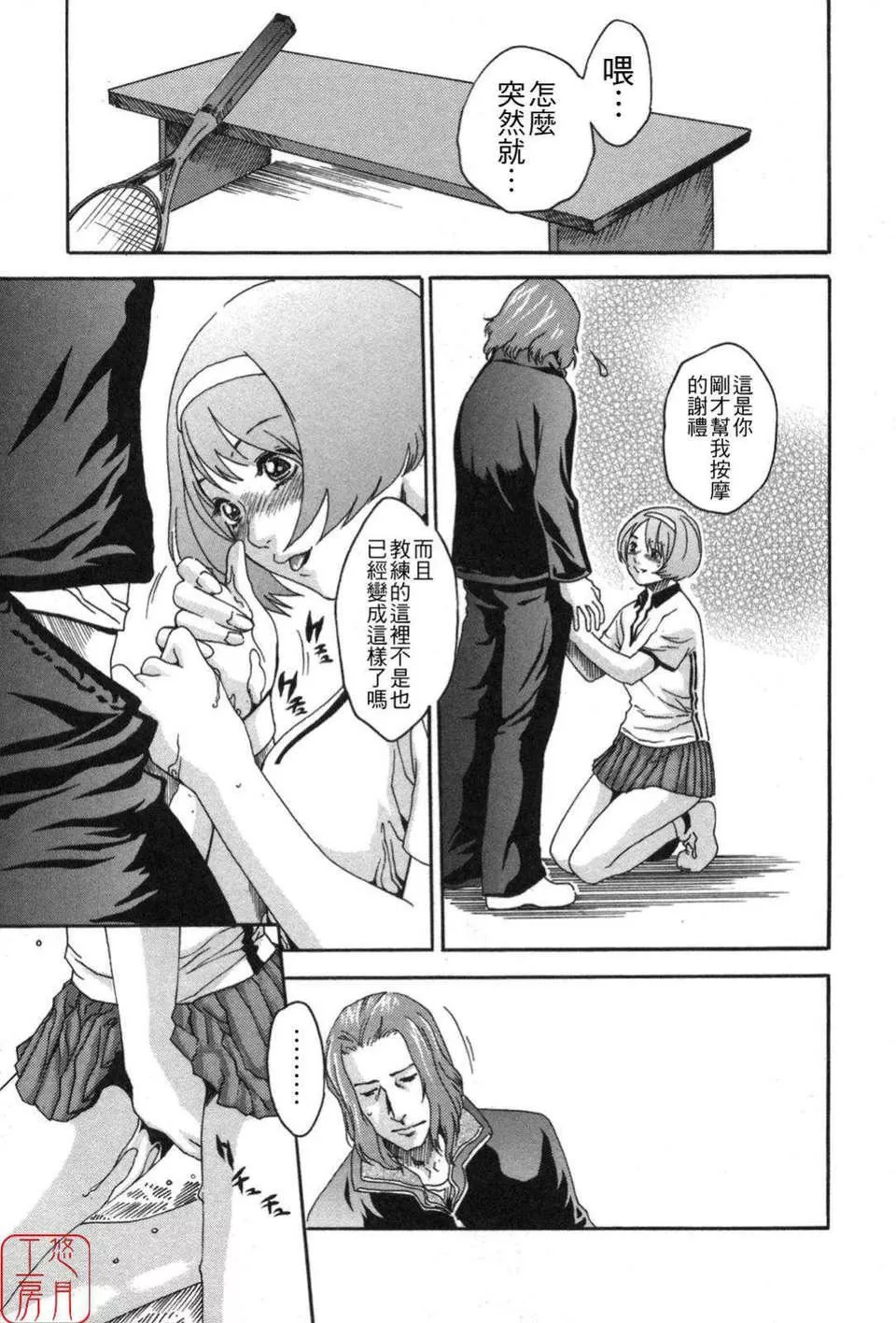 [春辉]SPORTSHIGH![CN]-[春辉]SPORTSHIGH![CN] - 图片 15