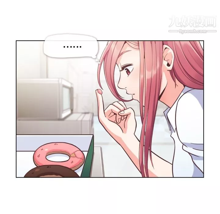 鄭主任為何這樣第43話