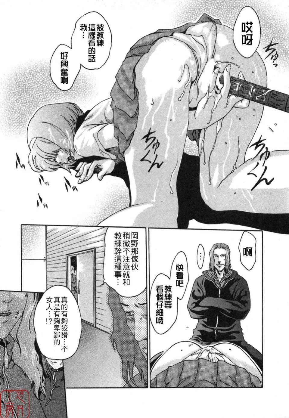 [春辉]SPORTSHIGH![CN]-[春辉]SPORTSHIGH![CN] - 图片 19