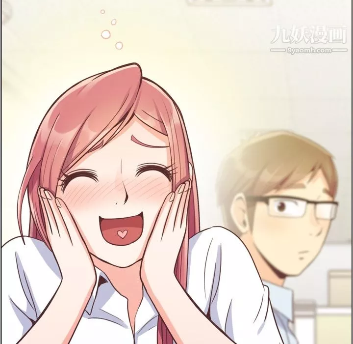 鄭主任為何這樣第43話